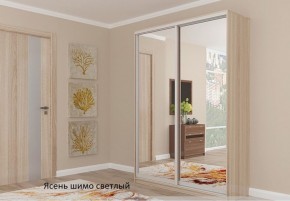 Шкаф №1 1.2-2 Оптима 2400х1204х572 (фасад 2 зеркала) в Еманжелинске - emanzhelinsk.ok-mebel.com | фото 4