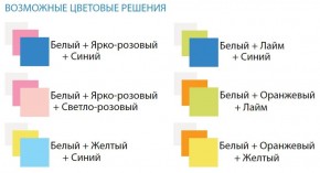 Шкаф 1-но дверный с ящиками и зеркалом Радуга (400) в Еманжелинске - emanzhelinsk.ok-mebel.com | фото 3