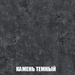 Шкаф 2-х створчатый МСП-1 (Дуб Золотой/Камень темный) в Еманжелинске - emanzhelinsk.ok-mebel.com | фото 5