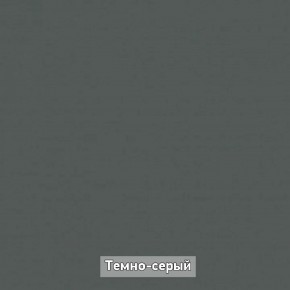 ОЛЬГА-ЛОФТ 3.1 Шкаф 2-х створчатый с зеркалом в Еманжелинске - emanzhelinsk.ok-mebel.com | фото 4