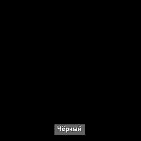 ОЛЬГА-ЛОФТ 3.1 Шкаф 2-х створчатый с зеркалом в Еманжелинске - emanzhelinsk.ok-mebel.com | фото 5