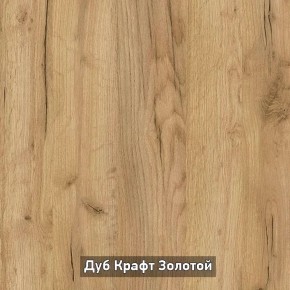 ОЛЬГА-ЛОФТ 3.1 Шкаф 2-х створчатый с зеркалом в Еманжелинске - emanzhelinsk.ok-mebel.com | фото 6