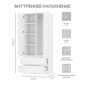 Шкаф 2-х створчатый Симпл ШК-03 (белый) в Еманжелинске - emanzhelinsk.ok-mebel.com | фото 4