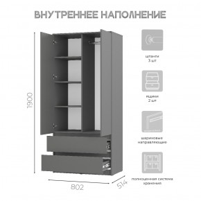 Шкаф 2-х створчатый Симпл ШК-03 (графит) в Еманжелинске - emanzhelinsk.ok-mebel.com | фото 5