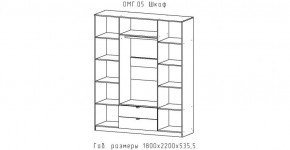ОМЕГА Шкаф 4-х створчатый (ЦРК.ОМГ.05) в Еманжелинске - emanzhelinsk.ok-mebel.com | фото 2
