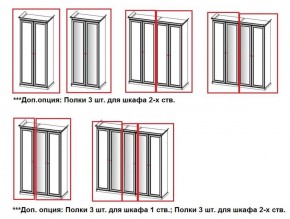 Шкаф 5-ти створчатый (2+1+2) с зеркалом Афина (караваджо) в Еманжелинске - emanzhelinsk.ok-mebel.com | фото 2