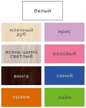 Шкаф ДМ 800 Малый (Млечный дуб) в Еманжелинске - emanzhelinsk.ok-mebel.com | фото 2