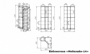 Шкаф книжный Мебелайн-14 в Еманжелинске - emanzhelinsk.ok-mebel.com | фото 3