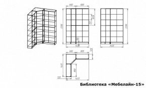 Шкаф книжный Мебелайн-15 в Еманжелинске - emanzhelinsk.ok-mebel.com | фото 3