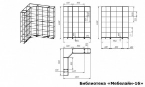 Шкаф книжный Мебелайн-16 в Еманжелинске - emanzhelinsk.ok-mebel.com | фото 3