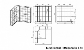 Шкаф книжный Мебелайн-17 в Еманжелинске - emanzhelinsk.ok-mebel.com | фото 3