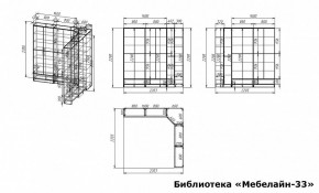 Шкаф книжный Мебелайн-33 в Еманжелинске - emanzhelinsk.ok-mebel.com | фото 3