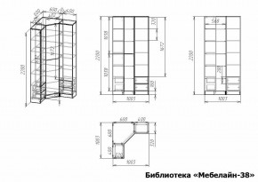 Шкаф книжный Мебелайн-38 в Еманжелинске - emanzhelinsk.ok-mebel.com | фото 3