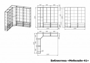 Шкаф книжный Мебелайн-41 в Еманжелинске - emanzhelinsk.ok-mebel.com | фото 3