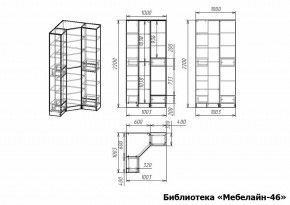 Шкаф книжный Мебелайн-46 в Еманжелинске - emanzhelinsk.ok-mebel.com | фото 3