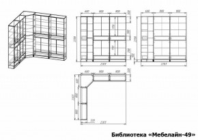 Шкаф книжный Мебелайн-49 в Еманжелинске - emanzhelinsk.ok-mebel.com | фото 2