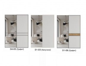 Шкаф-купе 1400 серии SOFT D8+D2+B2+PL4 (2 ящика+F обр.штанга) профиль «Графит» в Еманжелинске - emanzhelinsk.ok-mebel.com | фото 11