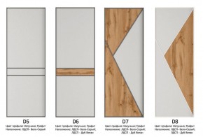 Шкаф-купе 1600 серии SOFT D8+D2+B2+PL4 (2 ящика+F обр.штанга) профиль «Капучино» в Еманжелинске - emanzhelinsk.ok-mebel.com | фото 8