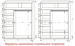 Шкаф-купе 1800 серии SOFT D6+D4+B2+PL2 (2 ящика+1штанга+1 полка) профиль «Капучино» в Еманжелинске - emanzhelinsk.ok-mebel.com | фото 8