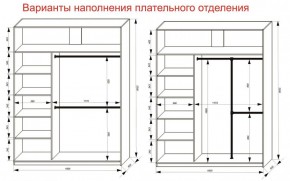 Шкаф-купе 1800 серии SOFT D6+D4+B2+PL2 (2 ящика+1штанга+1 полка) профиль «Капучино» в Еманжелинске - emanzhelinsk.ok-mebel.com | фото 9