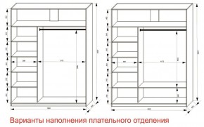 Шкаф-купе 1800 серии SOFT D6+D6+B2+PL3 (2 ящика+2штанги) профиль «Капучино» в Еманжелинске - emanzhelinsk.ok-mebel.com | фото 7