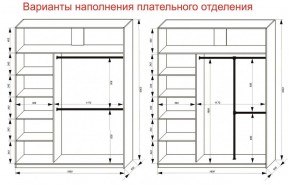 Шкаф-купе 1800 серии SOFT D6+D6+B2+PL3 (2 ящика+2штанги) профиль «Капучино» в Еманжелинске - emanzhelinsk.ok-mebel.com | фото 8