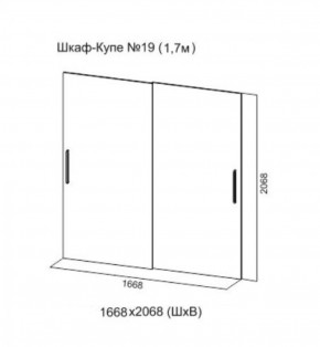 Шкаф-купе №19 Серия 3 Инфинити с зеркалами (1700) Ясень Анкор светлый в Еманжелинске - emanzhelinsk.ok-mebel.com | фото 5