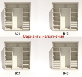 Шкаф-купе 2100 серии SOFT D2+D7+D3+B22+PL2 (по 2 ящика лев/прав+1штанга+1полка) профиль «Графит» в Еманжелинске - emanzhelinsk.ok-mebel.com | фото 5