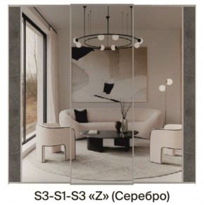 Шкаф-купе 2250 серии SILVER S3+S1+S3Z B22+PL2 (по 2 ящика лев/прав+1штанга+1 полка) профиль «Серебро» в Еманжелинске - emanzhelinsk.ok-mebel.com | фото 8