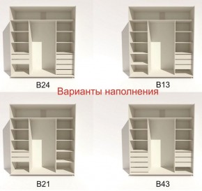 Шкаф-купе 2400 серии SOFT D4+D4+D4+B22+PL1 (по 2 ящика лев/прав+1штанга) профиль «Графит» в Еманжелинске - emanzhelinsk.ok-mebel.com | фото 6