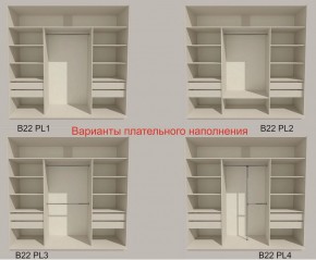 Шкаф-купе 2400 серии SOFT D5+D4+D5+B22+PL3 (по 2 ящика лев/прав+2штанги) профиль «Графит» в Еманжелинске - emanzhelinsk.ok-mebel.com | фото 5