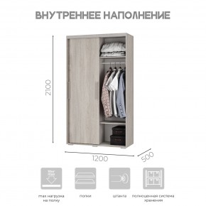 Шкаф-купе ШКК-11 (ясень белый) в Еманжелинске - emanzhelinsk.ok-mebel.com | фото 6