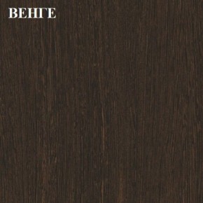 Шкаф «ЛИНДА-3» 3-х створчатый (3Д 2 мал. ящ.) в Еманжелинске - emanzhelinsk.ok-mebel.com | фото 2