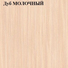 Шкаф «ЛИНДА-3» 3-х створчатый (3Д 2 мал. ящ.) в Еманжелинске - emanzhelinsk.ok-mebel.com | фото 3