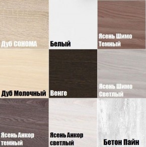 Шкаф Мальта H171 в Еманжелинске - emanzhelinsk.ok-mebel.com | фото 3