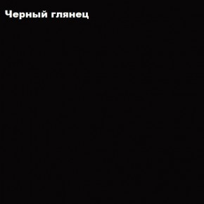 ФЛОРИС Шкаф подвесной ШК-004 в Еманжелинске - emanzhelinsk.ok-mebel.com | фото 3