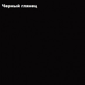 ФЛОРИС Шкаф подвесной ШК-006 в Еманжелинске - emanzhelinsk.ok-mebel.com | фото 3