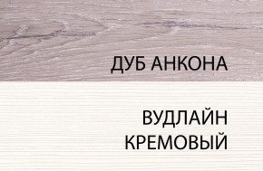 Шкаф-витрина 1V2D3S, OLIVIA, цвет вудлайн крем/дуб анкона в Еманжелинске - emanzhelinsk.ok-mebel.com | фото 4