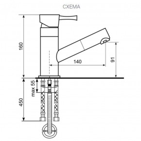 Смеситель ULGRAN U-009 в Еманжелинске - emanzhelinsk.ok-mebel.com | фото 2