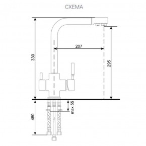 Смеситель ULGRAN U-016 в Еманжелинске - emanzhelinsk.ok-mebel.com | фото 2