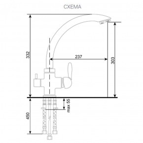 Смеситель ULGRAN U-017 в Еманжелинске - emanzhelinsk.ok-mebel.com | фото 2