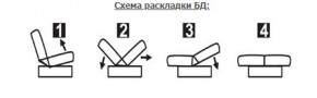 СОФИЯ ЛЮКС Диван БД (пруж.блок) в Еманжелинске - emanzhelinsk.ok-mebel.com | фото 6