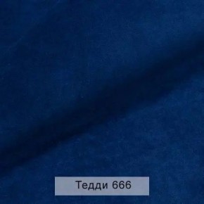 СОНЯ Диван подростковый (в ткани коллекции Ивару №8 Тедди) в Еманжелинске - emanzhelinsk.ok-mebel.com | фото 11