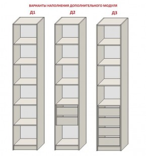 Спальня Серый камень 6 (серии «ГЕСТИЯ») в Еманжелинске - emanzhelinsk.ok-mebel.com | фото 7