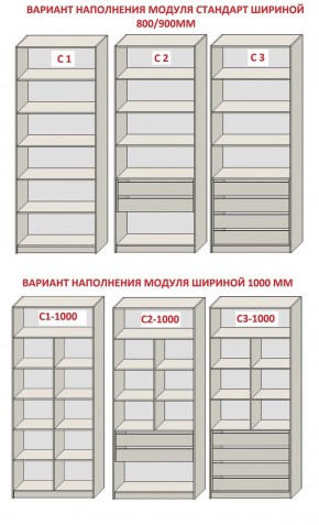 Спальня Серый камень 6 (серии «ГЕСТИЯ») в Еманжелинске - emanzhelinsk.ok-mebel.com | фото 8