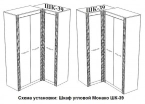 Спальня Монако (модульная) ясень белый/F12 в Еманжелинске - emanzhelinsk.ok-mebel.com | фото 29