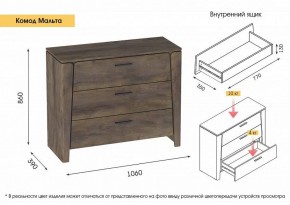 Спальный гарнитур  Мальта (Дуб Винтерберг) в Еманжелинске - emanzhelinsk.ok-mebel.com | фото 5