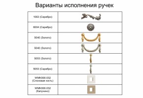 Спальный гарнитур Тиффани Premium слоновая кость/серебро в Еманжелинске - emanzhelinsk.ok-mebel.com | фото 5