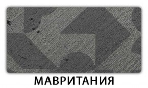 Стол-бабочка Паук пластик травертин Голубой шелк в Еманжелинске - emanzhelinsk.ok-mebel.com | фото 11