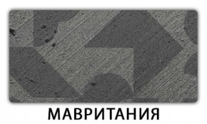 Стол-бабочка Паук пластик травертин Кастилло темный в Еманжелинске - emanzhelinsk.ok-mebel.com | фото 11